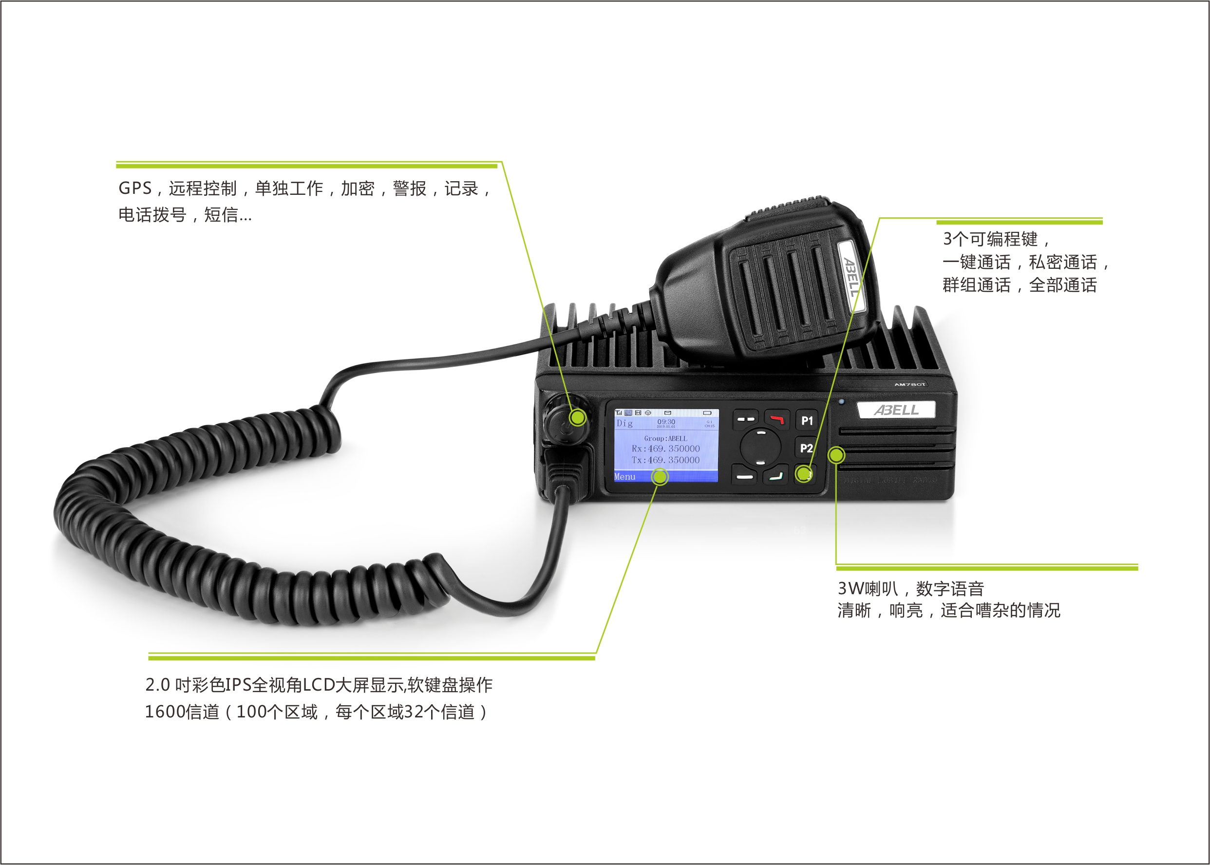 AM780T展示图.jpg