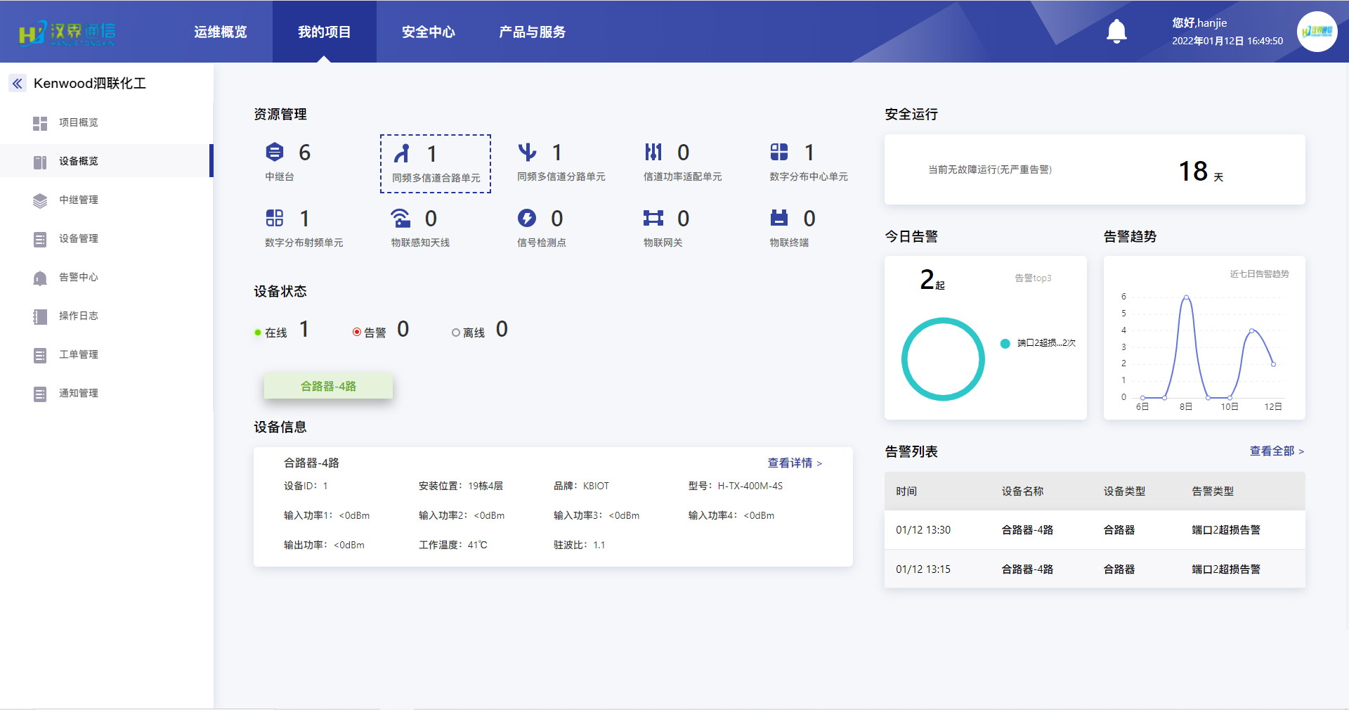 截图1.PNG