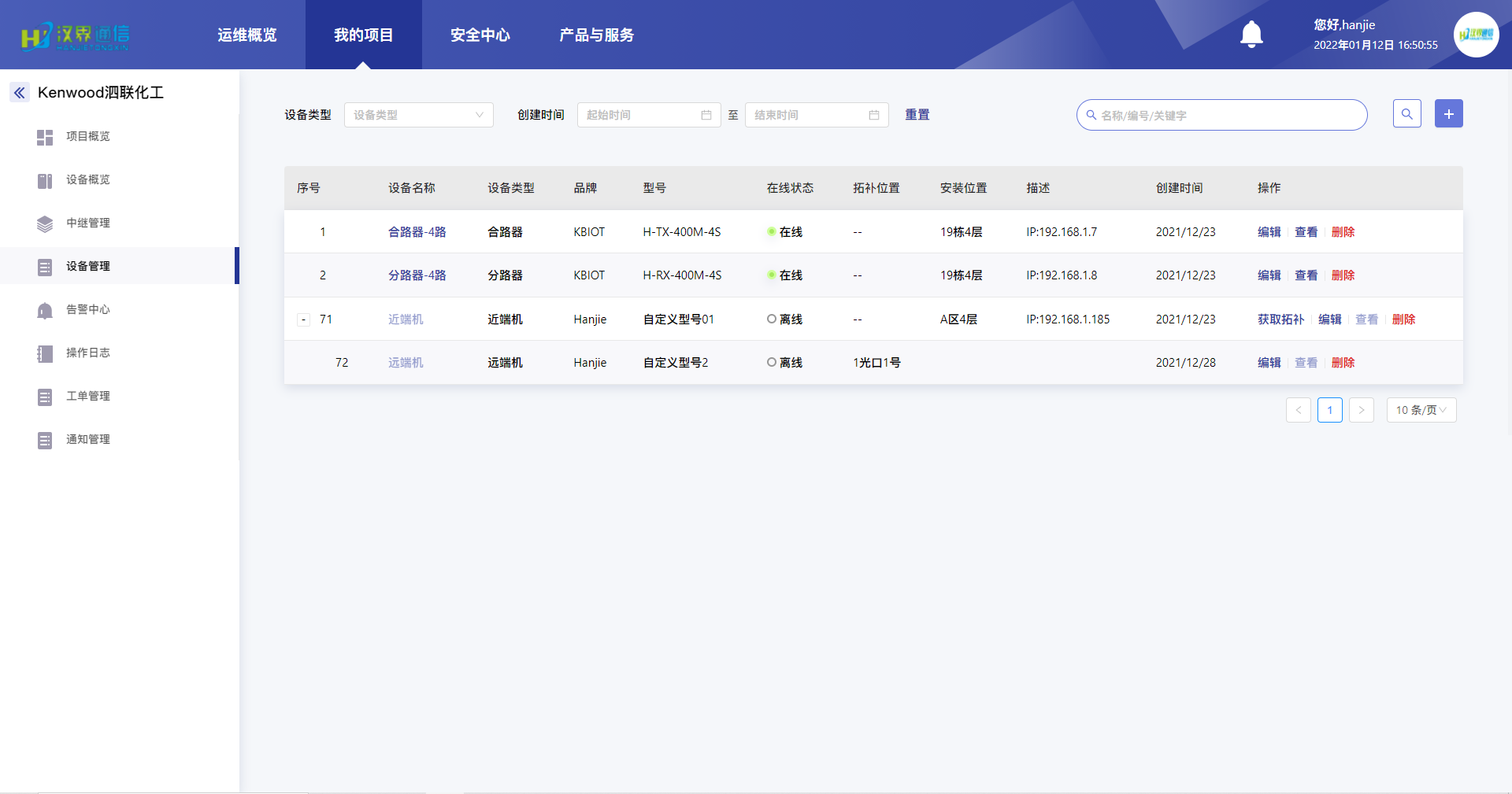 截图3.PNG